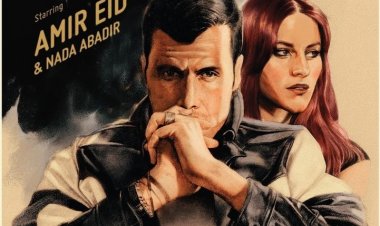 أمير عيد يروج لعمل جديد بعنوان Roxi