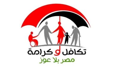 قيمة زيادة المعاشات تكافل وكرامة 2024