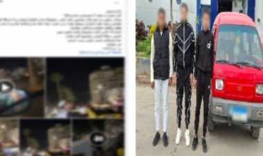 "هددوهم بسلاح "...القبض على 3 شباب لتحرشهم بفتاة وأصدقائها بالإسكندرية 