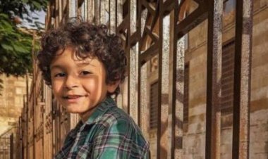 اليوم.. نظر محاكمة المتهمين بالتنمّر على الطفل "جان رامز"