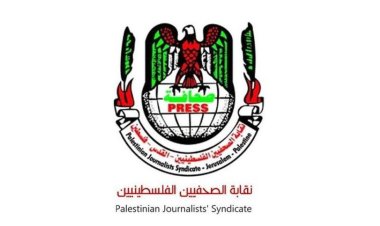 نقابة الصحفيين الفلسطينيين: استشهاد 135 صحفيًا منذ بدء عدوان الاحتلال الإسرائيلي على غزة
