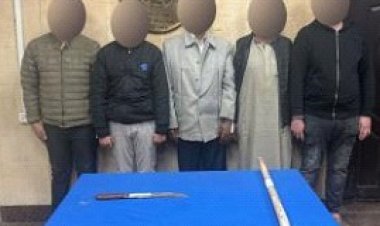 القبض على المتهمين بالتشاجر في منطقة الجمالية