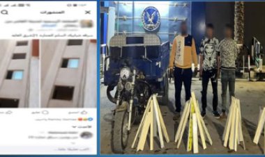 القبض على المتهمين بسرقة شبابيك عقار فى الشرقية 
