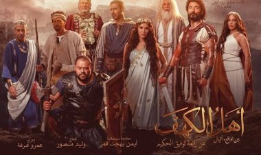 صبري فواز: منى زكي ذكية.. وهذا دوري في "أهل الكهف"