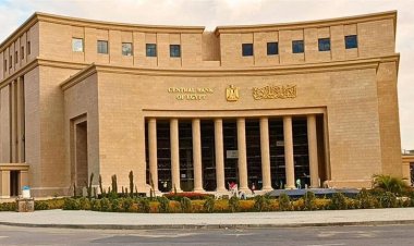 تعطيل العمل بالبنوك الأربعاء المقبل بمناسبة انتهاء السنة المالية.. وهذا موعد استئناف العمل