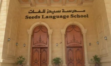 تأجيل محاكمة المتهمين في واقعة مدرسة سيدز إلى 15 مارس