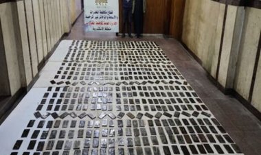 ضبط كمية كبيرة من مخدر الحشيش في الإسكندرية