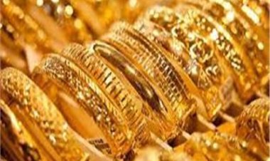 أسعار الذهب اليوم الجمعة 27-9-2024  في مصر