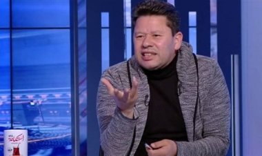 رضا عبد العال ينتقد ظهور زوجات لاعبي كرة القدم في الملاعب: "الموضوع بقى مهزلة"