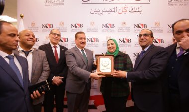 وزيرة التضامن تفتتح فرع جديد لبنك ناصر الأجتماعي بشبين الكوم