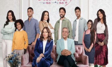 مواعيد عرض مسلسل وبينا ميعاد 2 على DMC