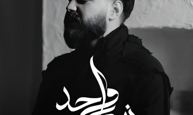 مسلم  يطلق أغنيته السادسة "واحد زيك"