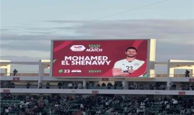 بتصديات ضمنت الفوز.. الشناوي رجل مباراة مصر وجنوب إفريقيا
