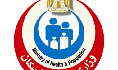 وزارة الصحة: فحص 6.5 مليون طفل ضمن «الكشف المبكر وعلاج ضعف وفقدان السمع»