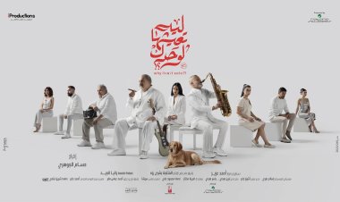 إيرادات أمس الجمعة في السينمات.. الشباب يتصدرون بالحريفة والصاوي ومنير مهددان بالسحب