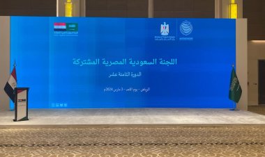 وزير التجارة يتوجه إلى الرياض للمشاركة في اجتماعات اللجنة المصرية السعودية