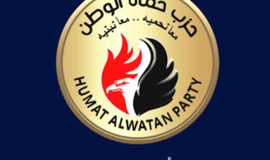 حزب «حُماة الوطن» يعلن صرف إعانات عاجلة لأسر ضحايا ومصابي حادث قطار الشرقية