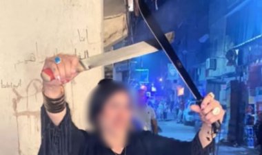 القبض على سيدة استعرضت أسلحة بيضاء عبر مواقع التواصل في المقطم