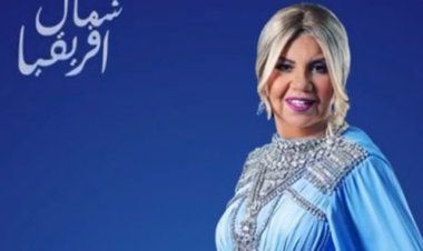 "بوسى فى ورطة".. أول برنامج مقالب لبوسى شلبى فى رمضان 2025
