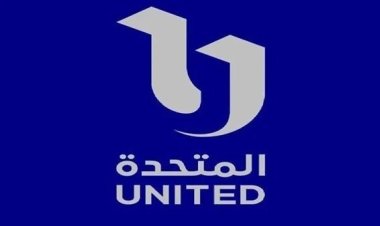 الشركة المتحدة تعيد بث النسخة الكاملة لحفل افتتاح المتحف المصري الكبير غدًا