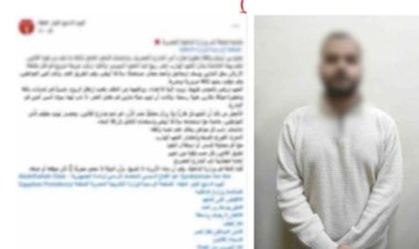 عاكس قريبته وطعنه..القبض على شاب طعن طالب فى الفيوم 