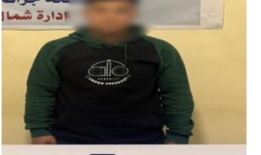 القبض على شاب لانتحاله صفة موظف بالبنوك في المنيا
