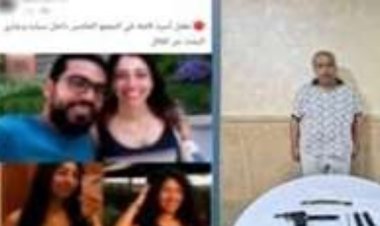اعترافات قاتـ.ل أسرة التجمع: طلبت منه 300 ألف جنيه سلف لكنه رفض