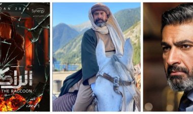 أسماء مسلسلات رمضان 2024