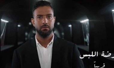 إطلاق برومو برنامج أحمد حسام ميدو.. «أوضة اللبس» على «النهار»