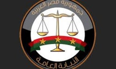 النيابة العامة المصرية تطلق خدمة إلكترونية لتتبع الهواتف المفقودة والمسروقة