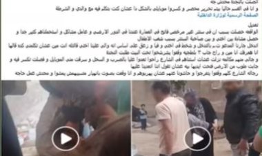 ضبط طرفي مشاجرة بسبب "ضوضاء دروس خصوصية" بالغربية