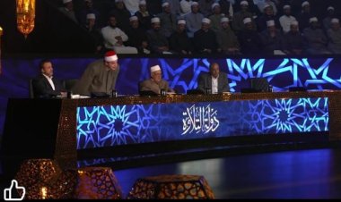 «دولة التلاوة» يتخطى 168 مليون مشاهدة ويحقق صدى غير مسبوق بعد 4 حلقات فقط