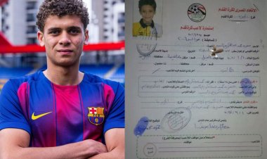 نادي "الكوم الأحمر" يطالب بحقوقه في صفقة انتقال حمزة عبدالكريم إلى برشلونة