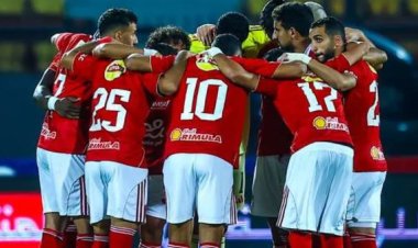 موعد مباراة الأهلي ويانج أفريكانز بدوري أبطال أفريقيا والقناة الناقلة