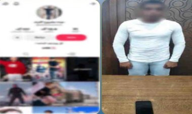 ضبط "صانع محتوى" بالإسكندرية بتهمة التحريض على البلطجة ونشر ألفاظ منافية للآداب