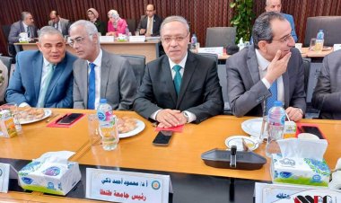 رئيس جامعة طنطا يشارك في اجتماع المجلس الأعلى للجامعات بالجامعة اليابانية