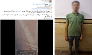 كشف ملابسات فيديو سيدة تستغيث من جارها بالشرقية.. والأمن يضبط المتهم