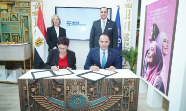 توقيع بروتوكول تعاون لتبادل الخبرات في أدلة العمل الطبية مع مجموعة ACHS الأسترالية الدولية