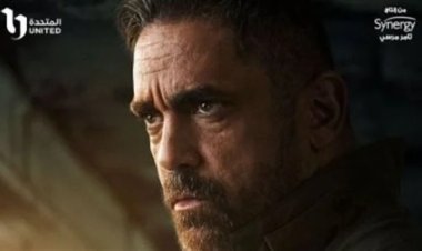 أمير كرارة يطرح بوستر مسلسل «بيت الرفاعي» المنتظر عرضه في رمضان
