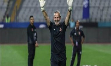 الأهلي يعلن رحيل مدرب الحراس "ميشيل يانكون"