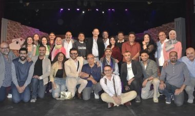 بحضور نخبة من الفنانين.. رئيس قطاع المسرح يشهد ختام «كازينو» بمسرح السلام