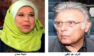 مديحة حمدي: وفاة أشرف عبد الغفور كانت كابوسا.. وريهام تواصل تألق والدها