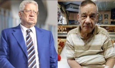 مرتضى منصور يعلن إنهاء إجراءات دفن واستلام  جثمان الراحل حلمي بكر