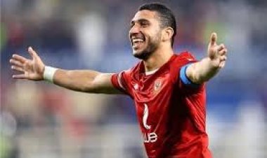 بعد وصوله للمباراة رقم 300 مع فريقه... الأهلي يحتفل برامي ربيعة