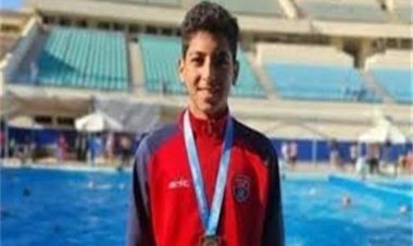 بيان جديد من وزارة الرياضة حول وفاة السباح "يوسف محمد"