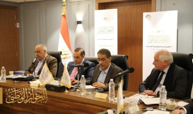 بالصور.. لقطات من اجتماع مجلس أمناء الحوار الوطني لمناقشة «المحور الاقتصادي»