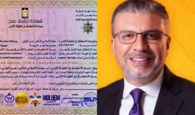 انطلاق الموسم التاسع لجائزة «مُلهم الدولية» وتكريم الإعلامي عمرو الليثي ومنحه جائزة مُلهِم الدولية للتميز