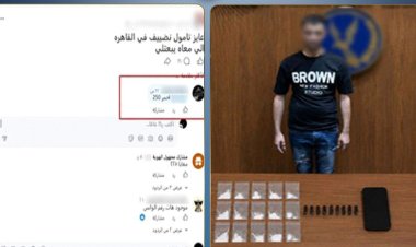 صفحة على مواقع التواصل تقود إلى تاجر مخدرات.. ضبط عنصر جنائي يروج للحشيش والآيس بالجيزة