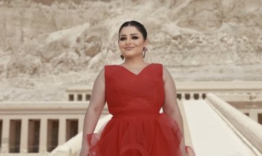 بقالب غنائي خليجي مختلف.. وعد البحري تطرح أغنية "عرشه الغالي"