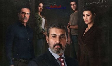 15 يونيو.. موعد طرح مسلسل للعدالة وجه آخر بطولة ياسر جلال